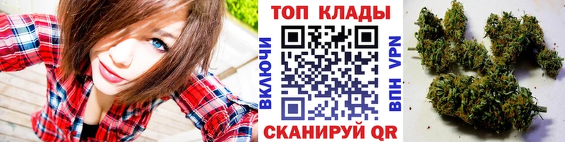Купить наркотики сайты Алзамай АМФ  Бошки Шишки  COCAIN  Меф  ГАШ 
