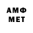 Метамфетамин пудра Reng1E Games