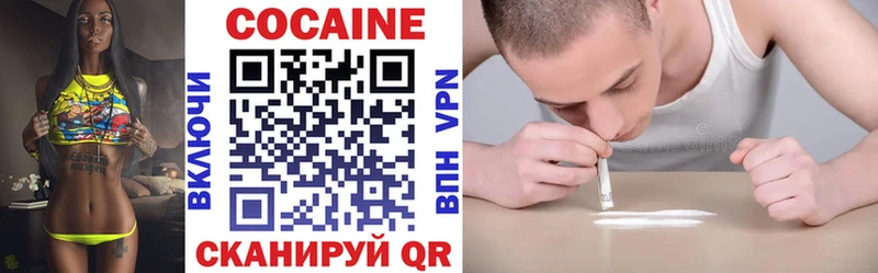 Cocaine FishScale  Алзамай 