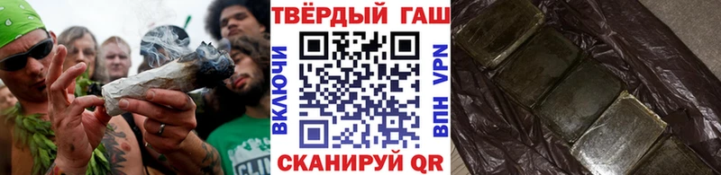 что такое наркотик  Алзамай  ГАШИШ hashish 
