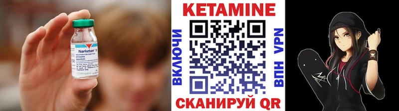 как найти наркотики  Алзамай  КЕТАМИН ketamine 