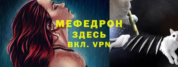 мефедрон мука Алзамай
