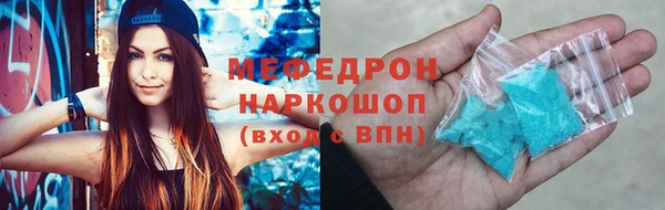 мефедрон мука Алзамай