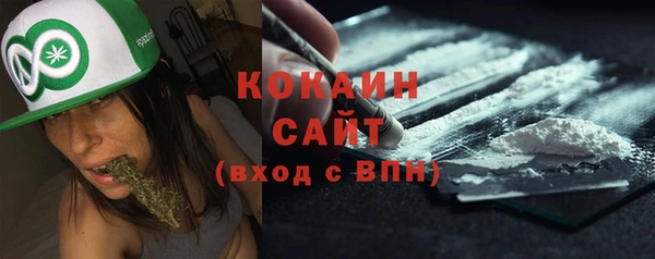 мефедрон мука Алзамай