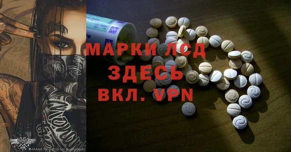 мдма Алексеевка