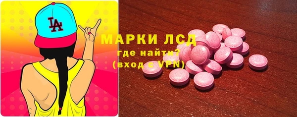MDMA Premium VHQ Осташков