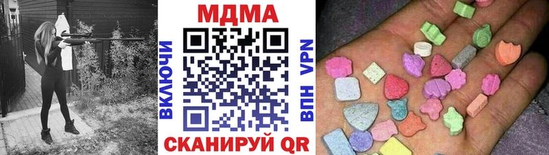 hydra ONION  Алзамай  МДМА VHQ  купить закладку 