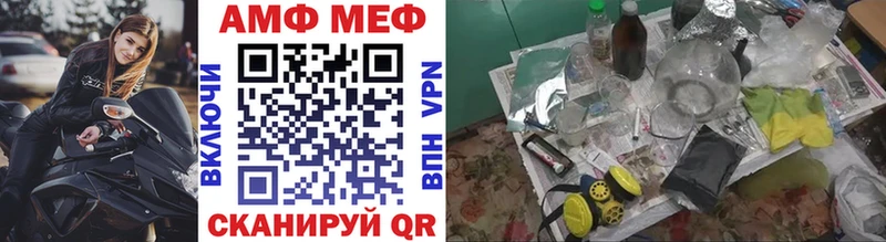МЕТАМФЕТАМИН винт  Алзамай 