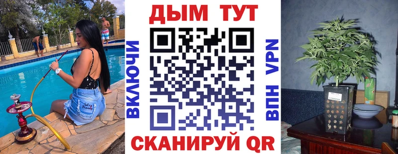 Марихуана план  KRAKEN рабочий сайт  Алзамай  хочу наркоту 